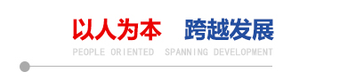 山東奧瑞環(huán)保設備有限公司